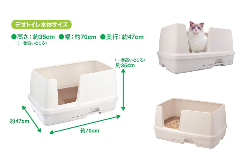 超ジャンボサイズの大型猫トイレ大きさTOP3を調べてみた  猫砂研究所